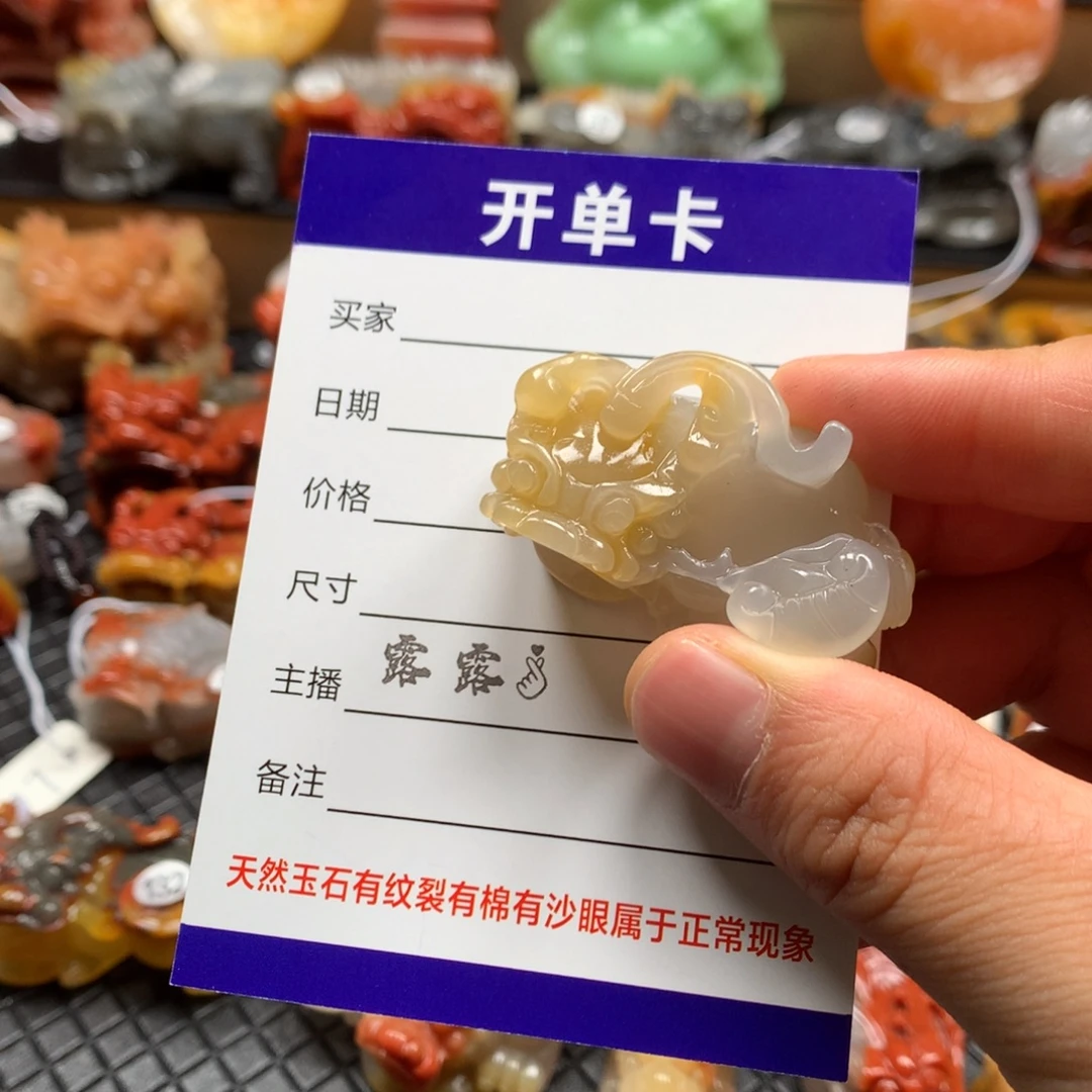 石英质玉（黄龙玉）未镶嵌挂件