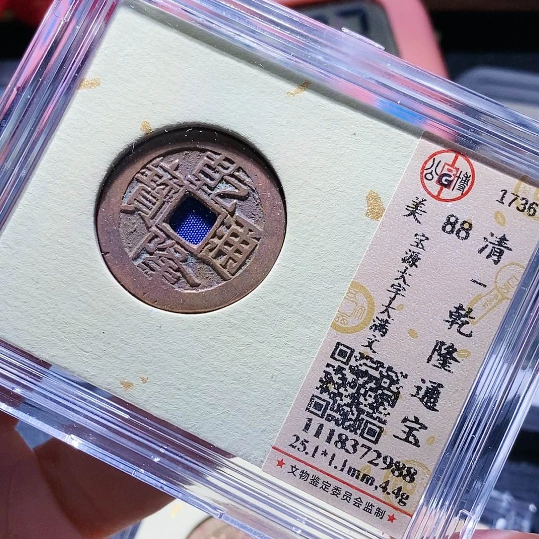 铜26哈哈哈哈哈，吧，彼此啊