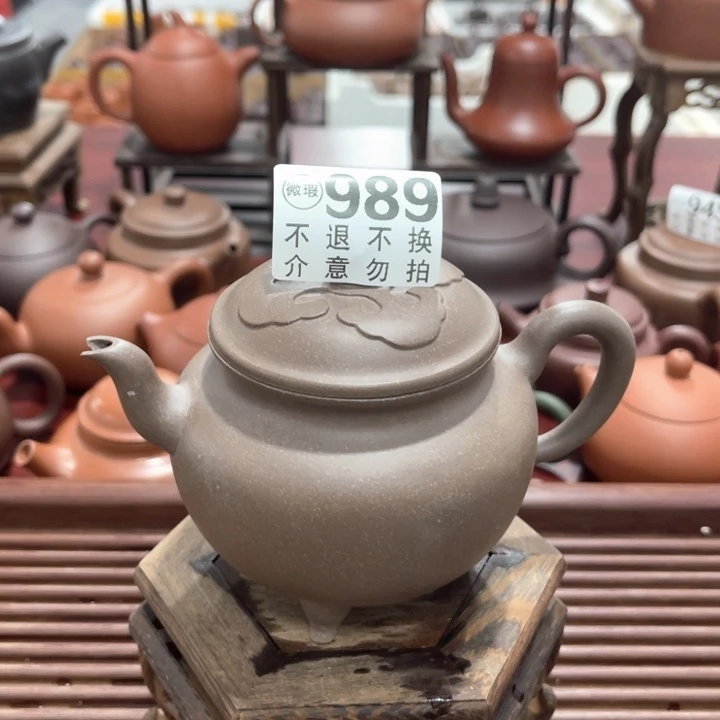茶壶紫砂微瑕宜兴紫砂989