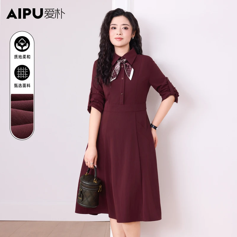 18096品牌大码女装春新款洋气时尚显瘦百搭遮肉高级感气质连衣裙