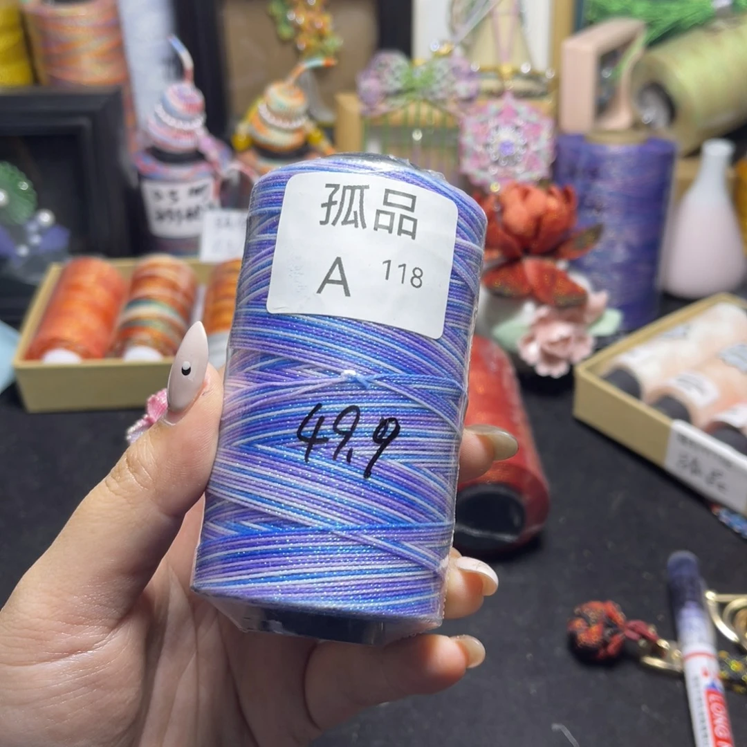 腈纶0.5星空段染蜡线100 g虞美人