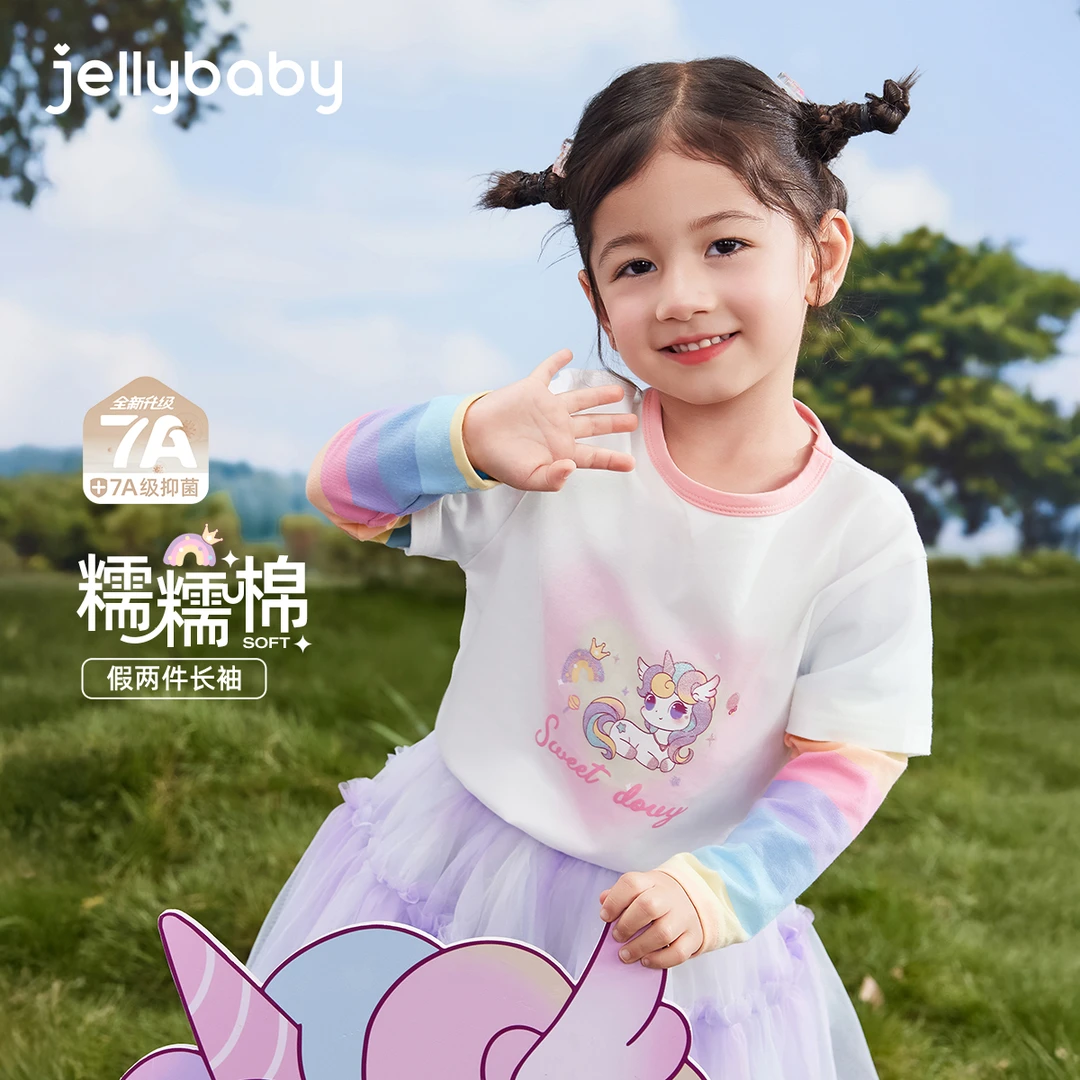 jellybaby杰里贝比女童t恤长袖6岁女宝宝假两件秋装 JXG53116
