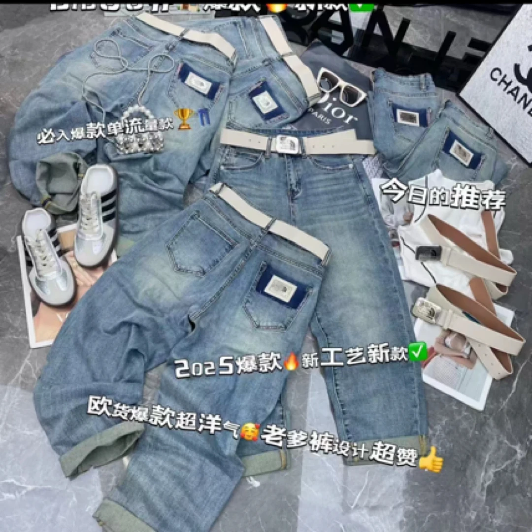 61688欧货工艺设计老爹裤