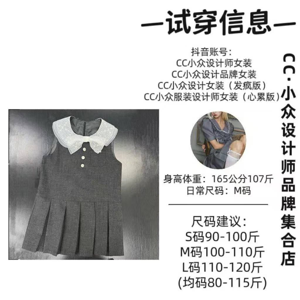 CC小众设计【港岛少女】2025夏款气质设计灰色短裙套装