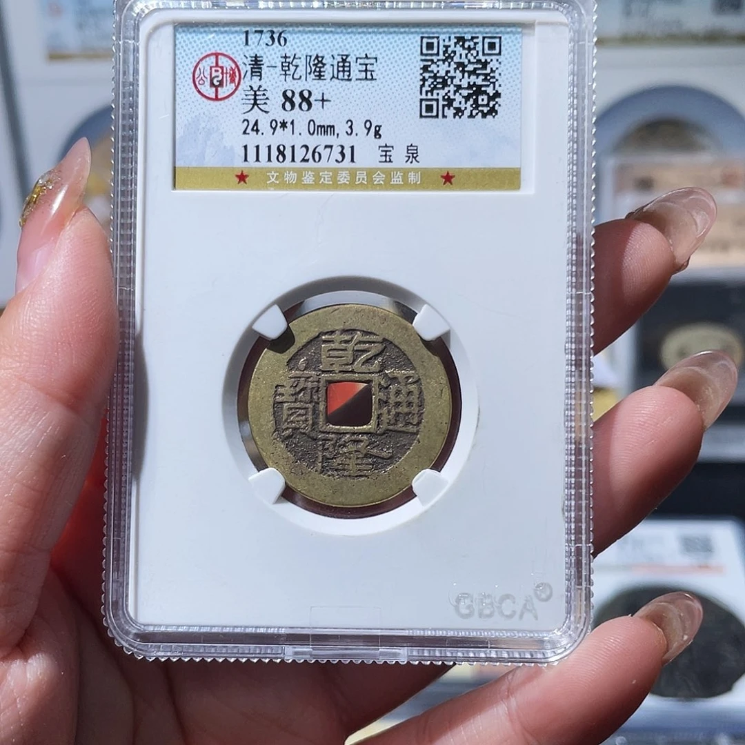 铜小亦精选 精品钱到家一套000