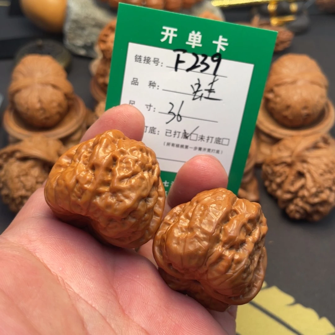 文玩核桃把件文玩核桃