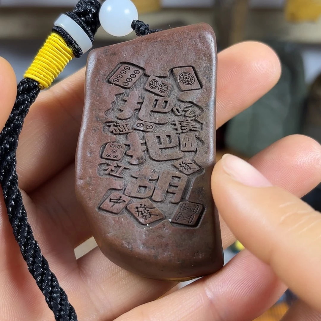 新疆戈壁石原石雕刻