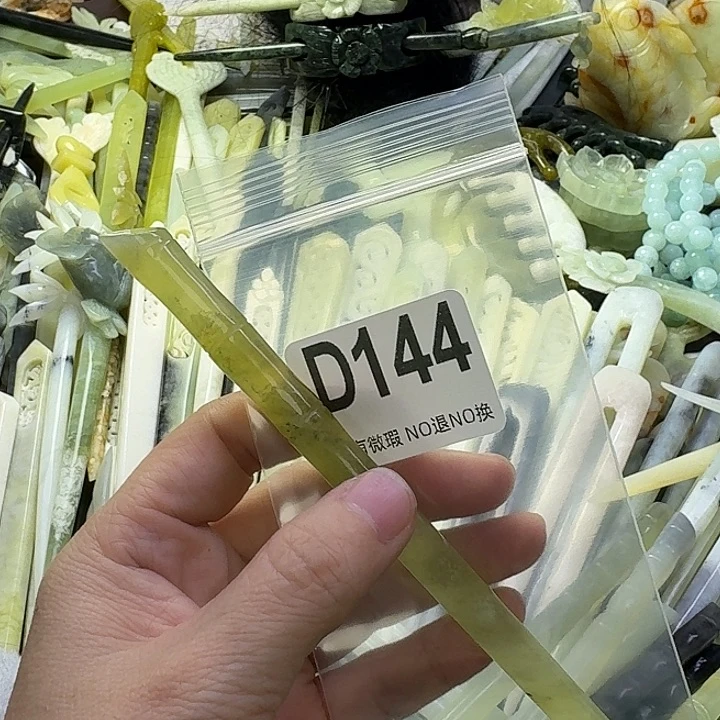 挽***轻蛇纹石玉合金发饰