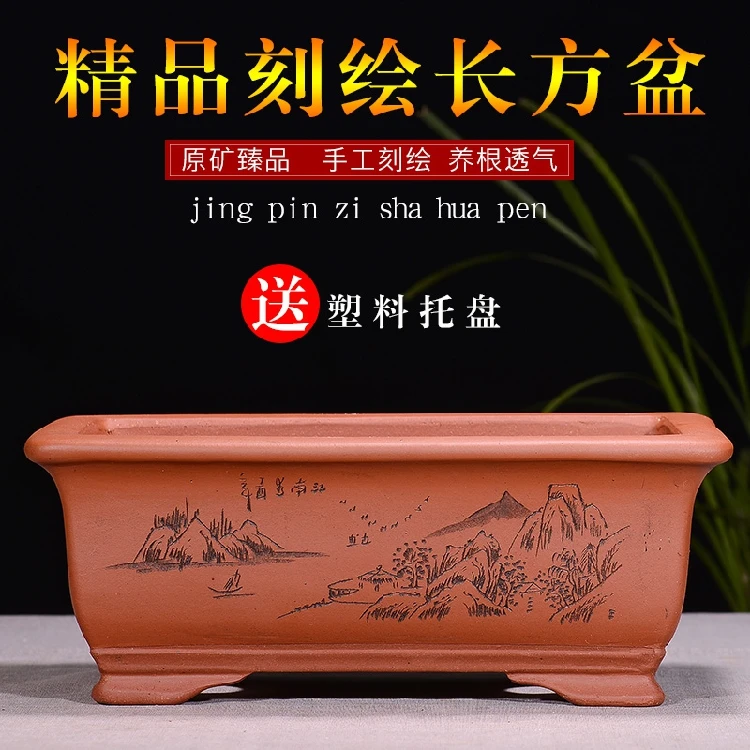 长方形大号盆客厅盆栽阳台桌面树桩景观品质花盆促销