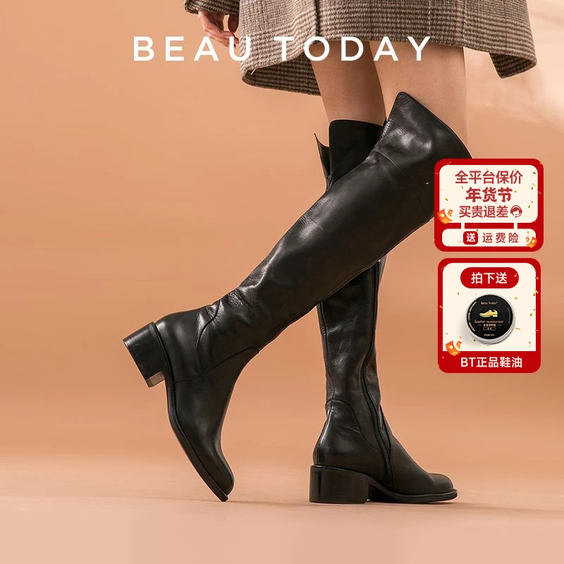 BeauToday【真皮过膝】女靴尖头增高百搭时尚长筒透气西部牛仔靴子
