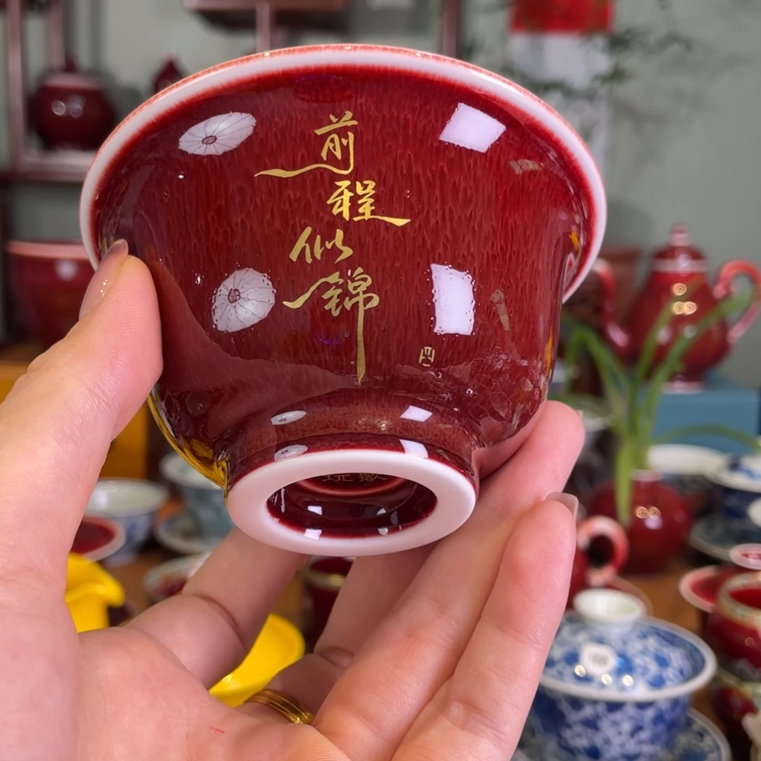 J**n清欢雅玩原矿郎红福利描金压手杯