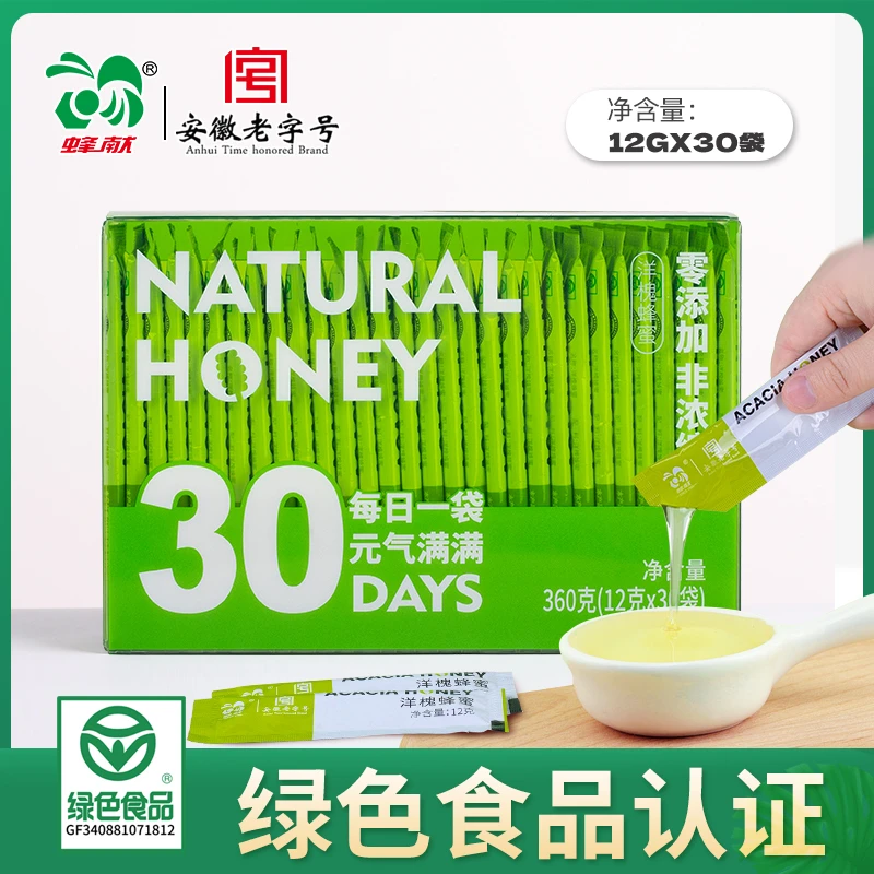 【绿色食品认证】袋装洋槐蜂蜜天然农家自产传统酿造真蜂蜜12g*30袋