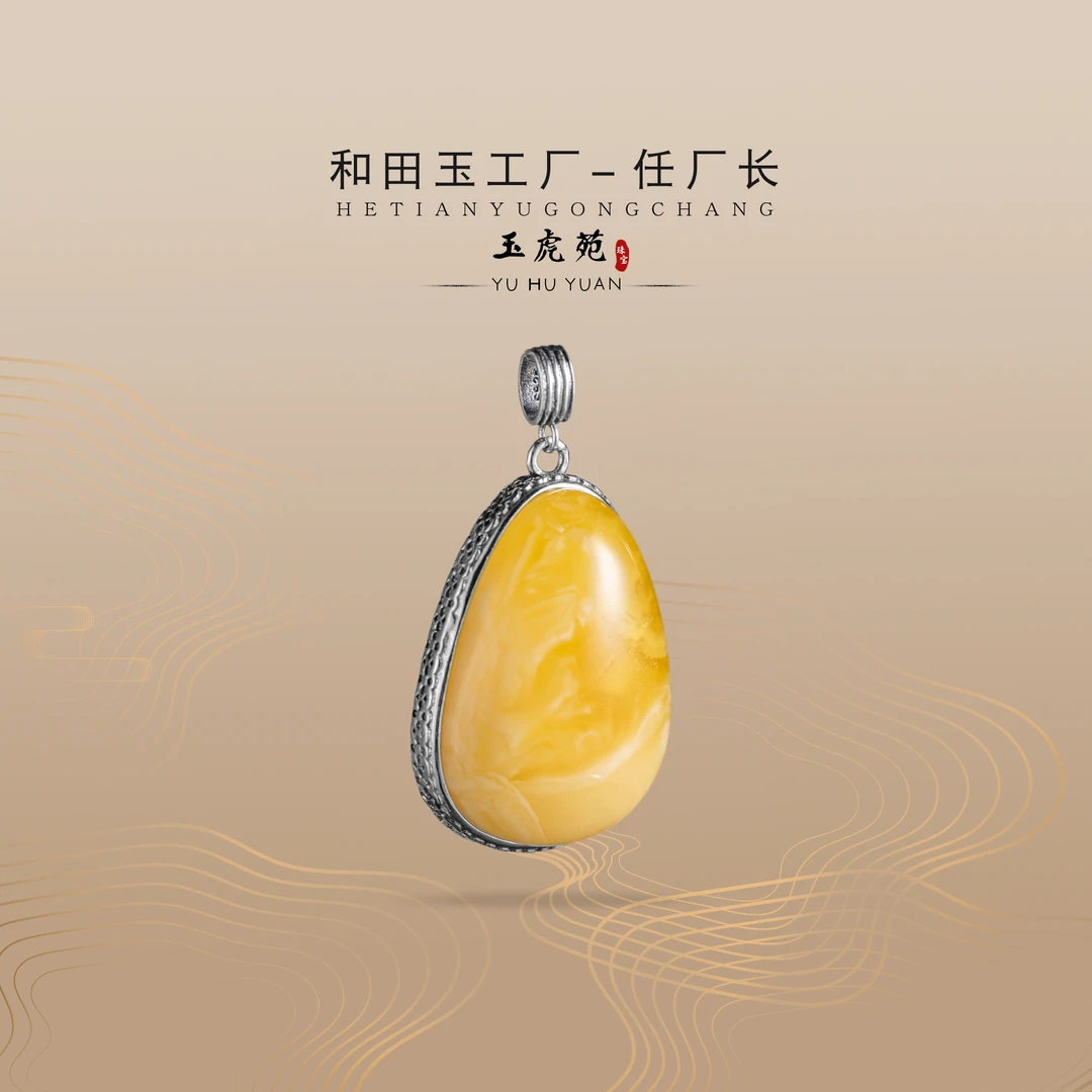 【任厂长】蜜蜡水滴包镶925银吊坠（MFC6900）发一件，多样性发