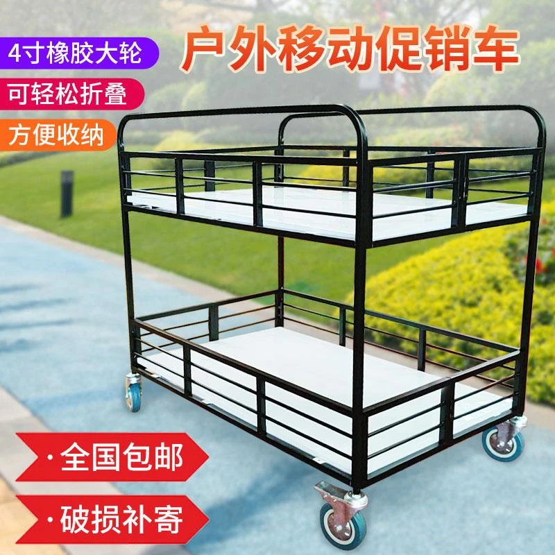 摆摊小推车户外超市可折叠移动手推车特价处理台甩货促销花车货架