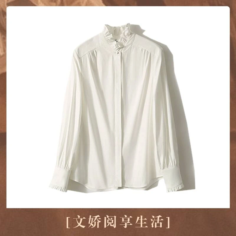 【文娇专属】 法式宫廷温柔花边领 挺括通勤衬衫S71117CYCAG