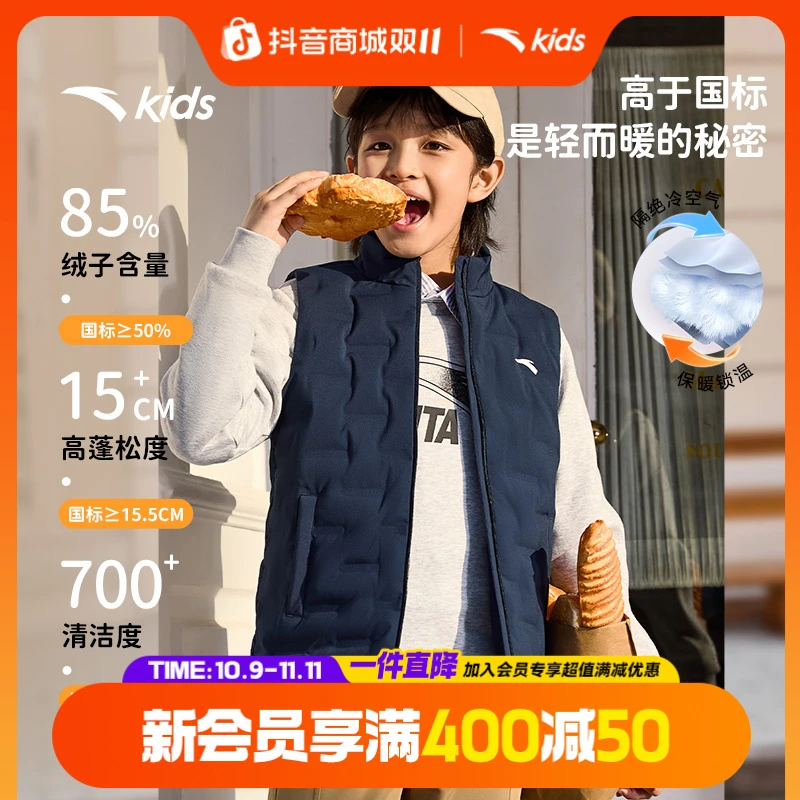 安踏儿童男女童加厚羽绒马甲2025秋冬立领轻薄保暖羽绒内胆马甲