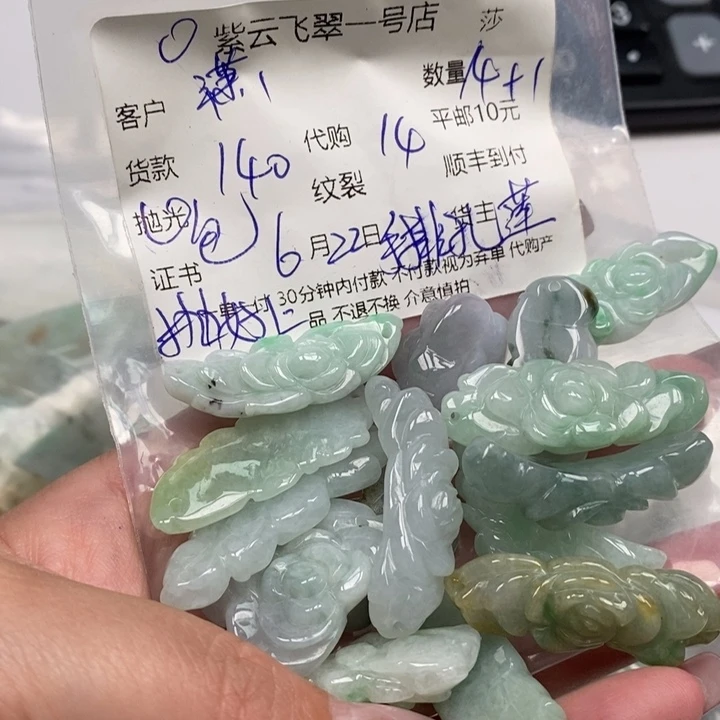 翡翠未镶嵌颈饰潇****6天然翡翠