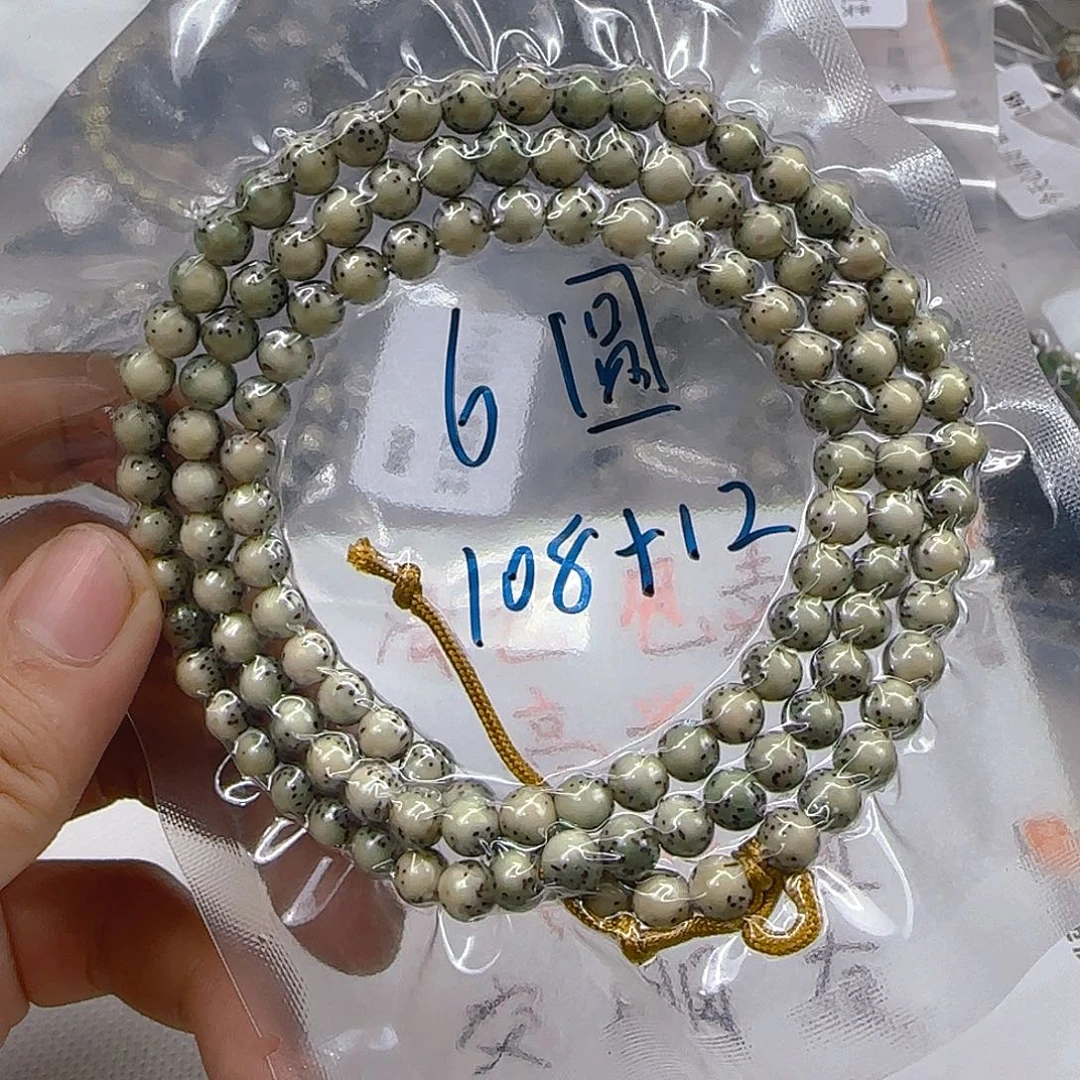 星月菩提手串18心情108-6左右