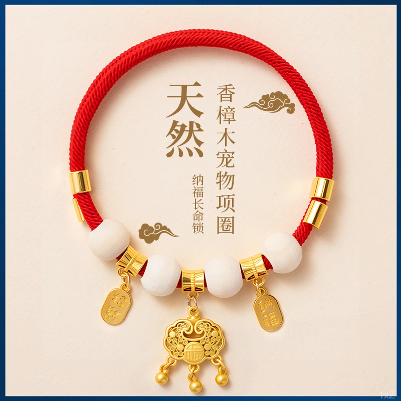 【招财项链】宠物项圈猫咪狗狗铃铛无声可调节项链防走丢挂牌金锁链