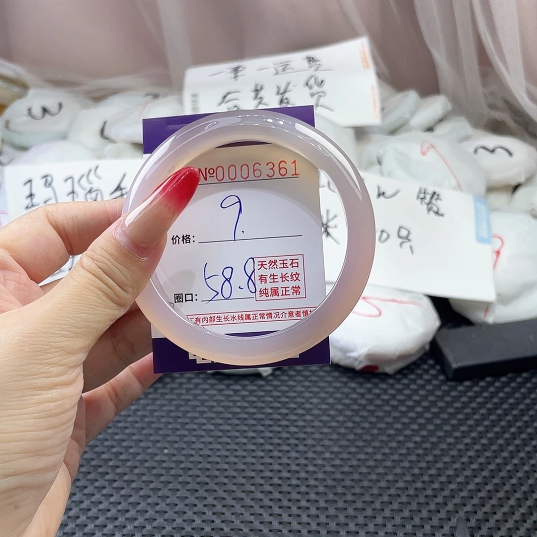 手镯玛瑙/玉髓未镶嵌361