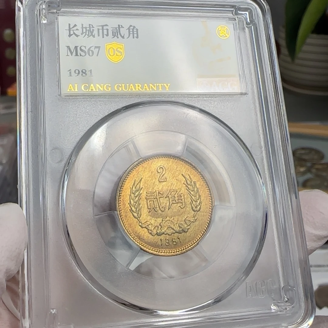 笑***E1981年2角，67分。。。。