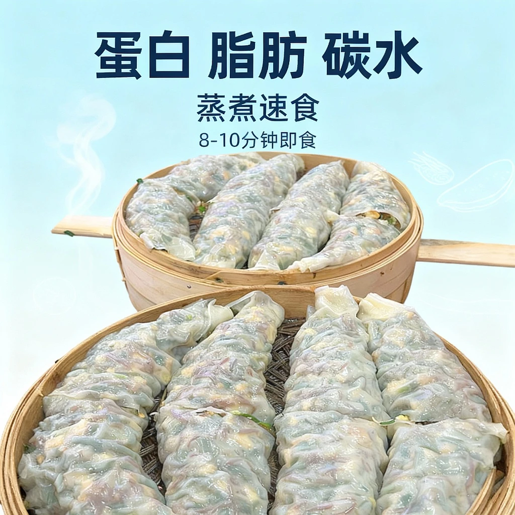 【顺丰包邮】河南菜蟒菜龙早餐速食半成品蔬菜卷正宗韭菜盒子馅饼