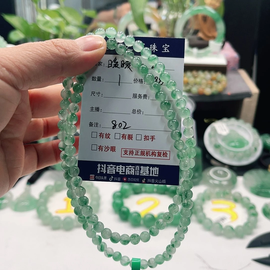 石英质玉颈饰未镶嵌暖**睫802