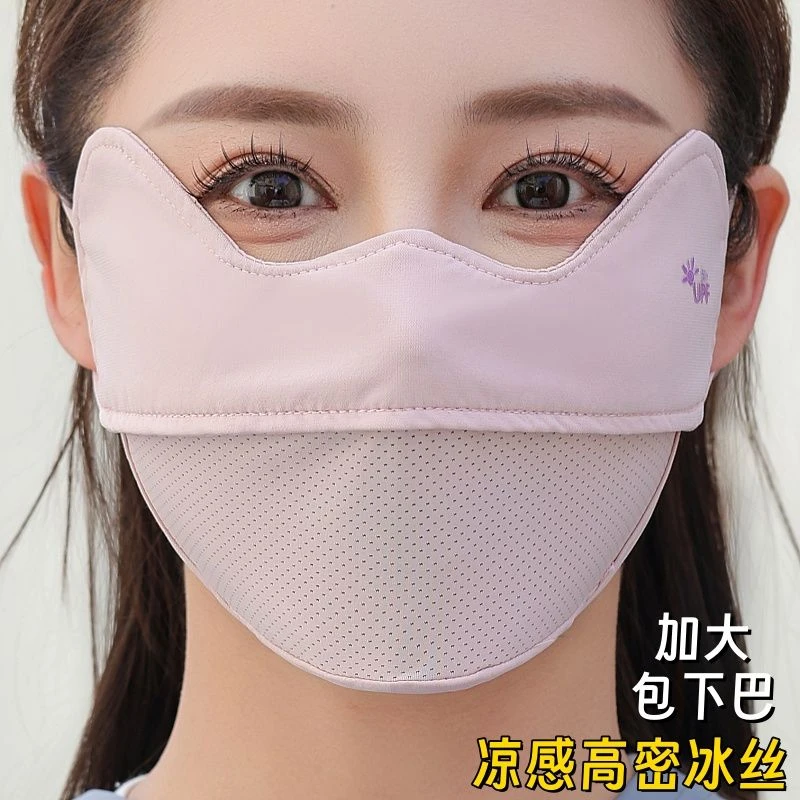 男女加大版防晒口罩夏防紫外线高颜值显脸小护眼角冰丝凉感大面罩