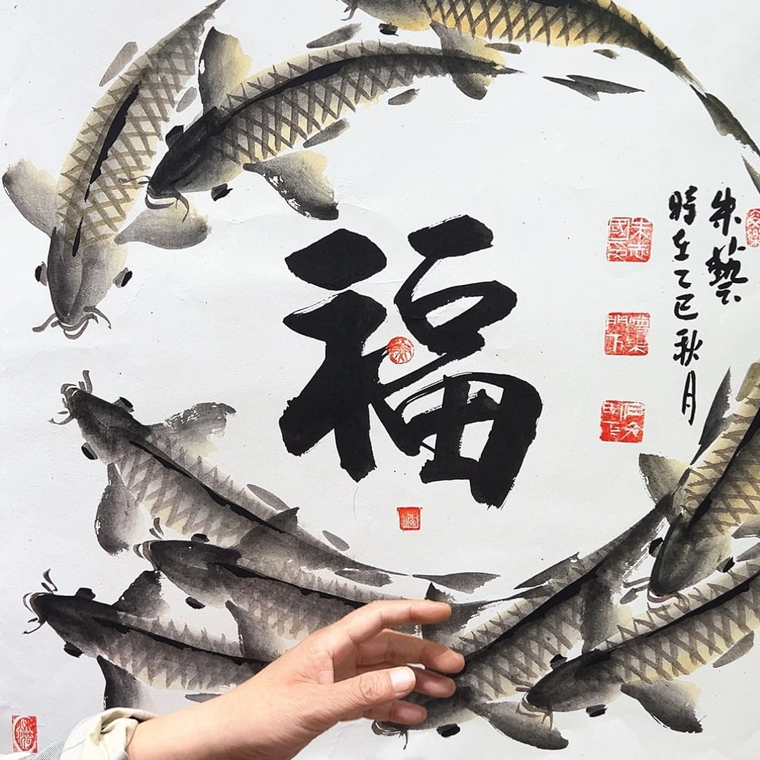 国画知鱼之乐纯手绘画