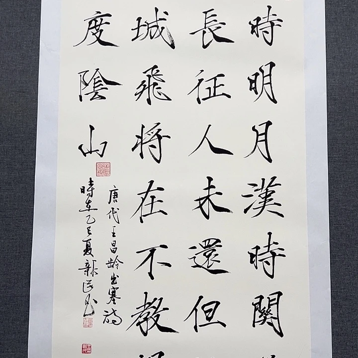 国画书画作品入选全国