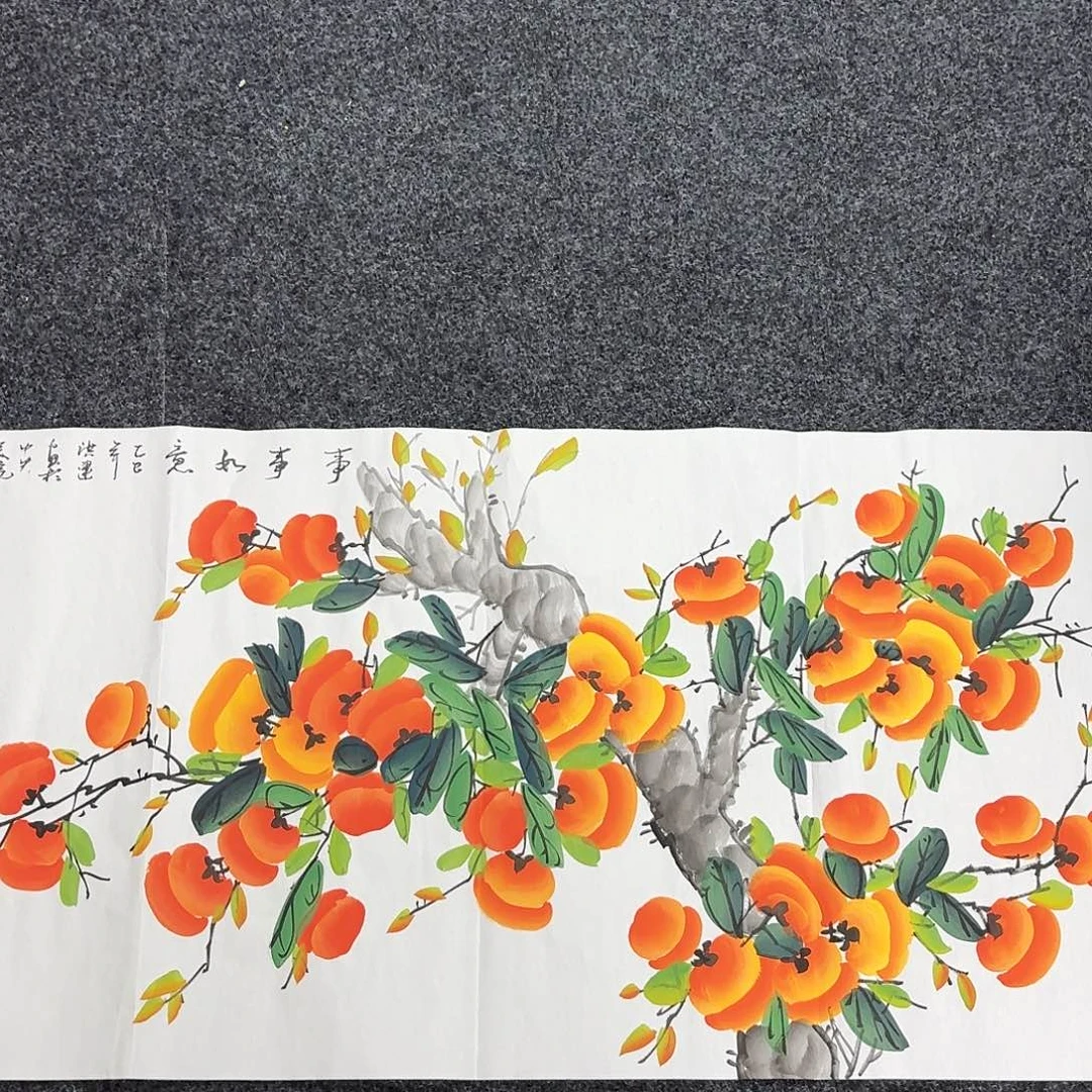 中佳美术馆 画心一张