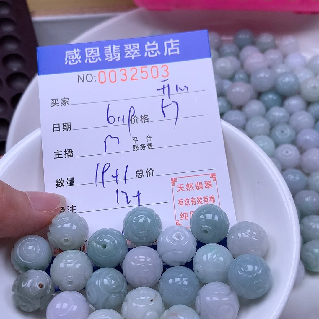 未镶嵌手链翡翠开****好