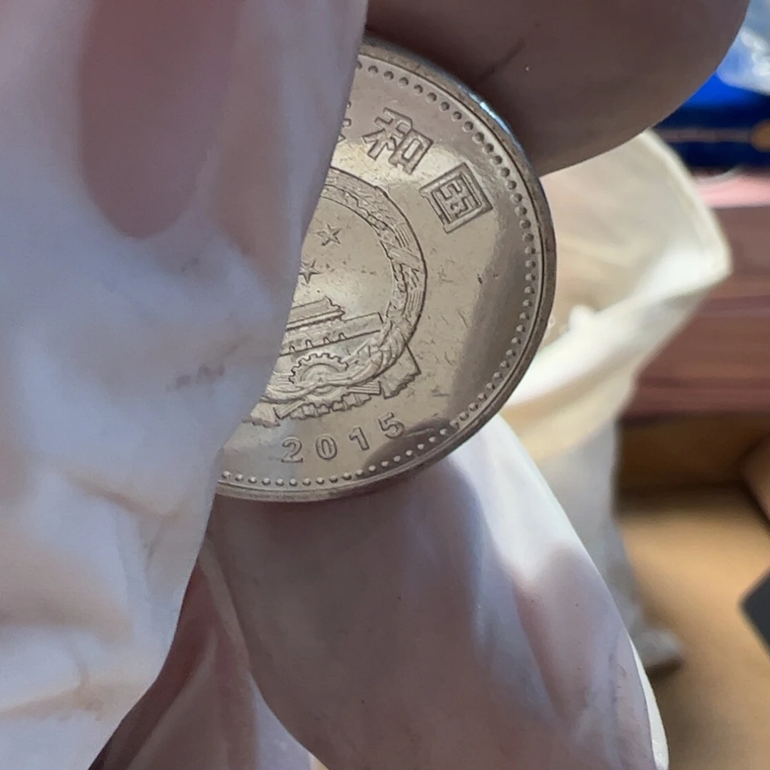 其他普通金属10枚孙爷爷112福利款