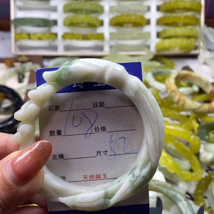 蛇纹石玉未镶嵌手镯