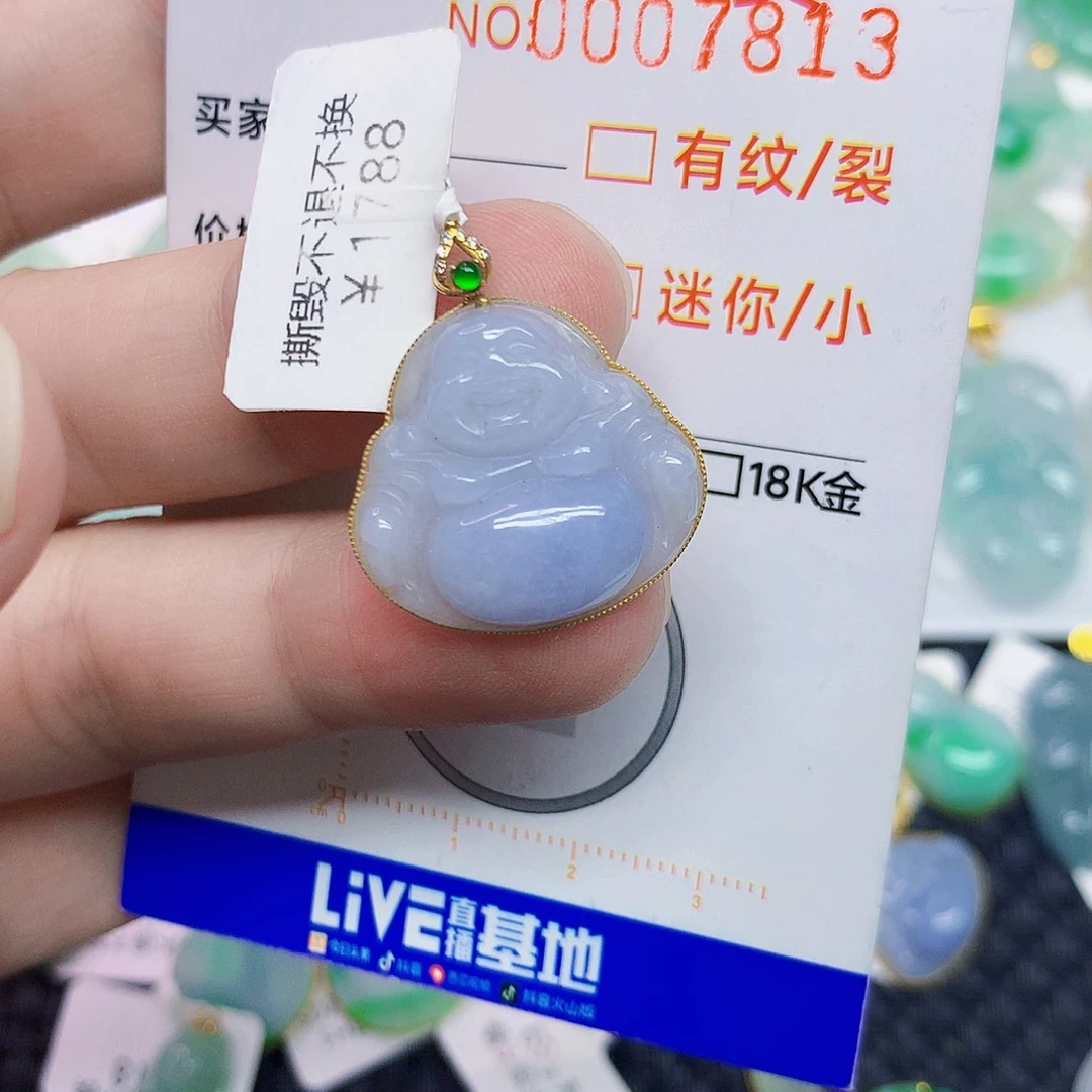 颈饰18K金镶嵌翡翠佛公