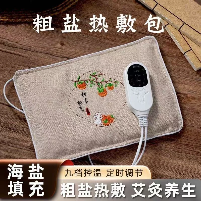 粗盐电肚子养生护腰电热家用颈椎理疗粗盐粗盐颈椎海盐热敷袋