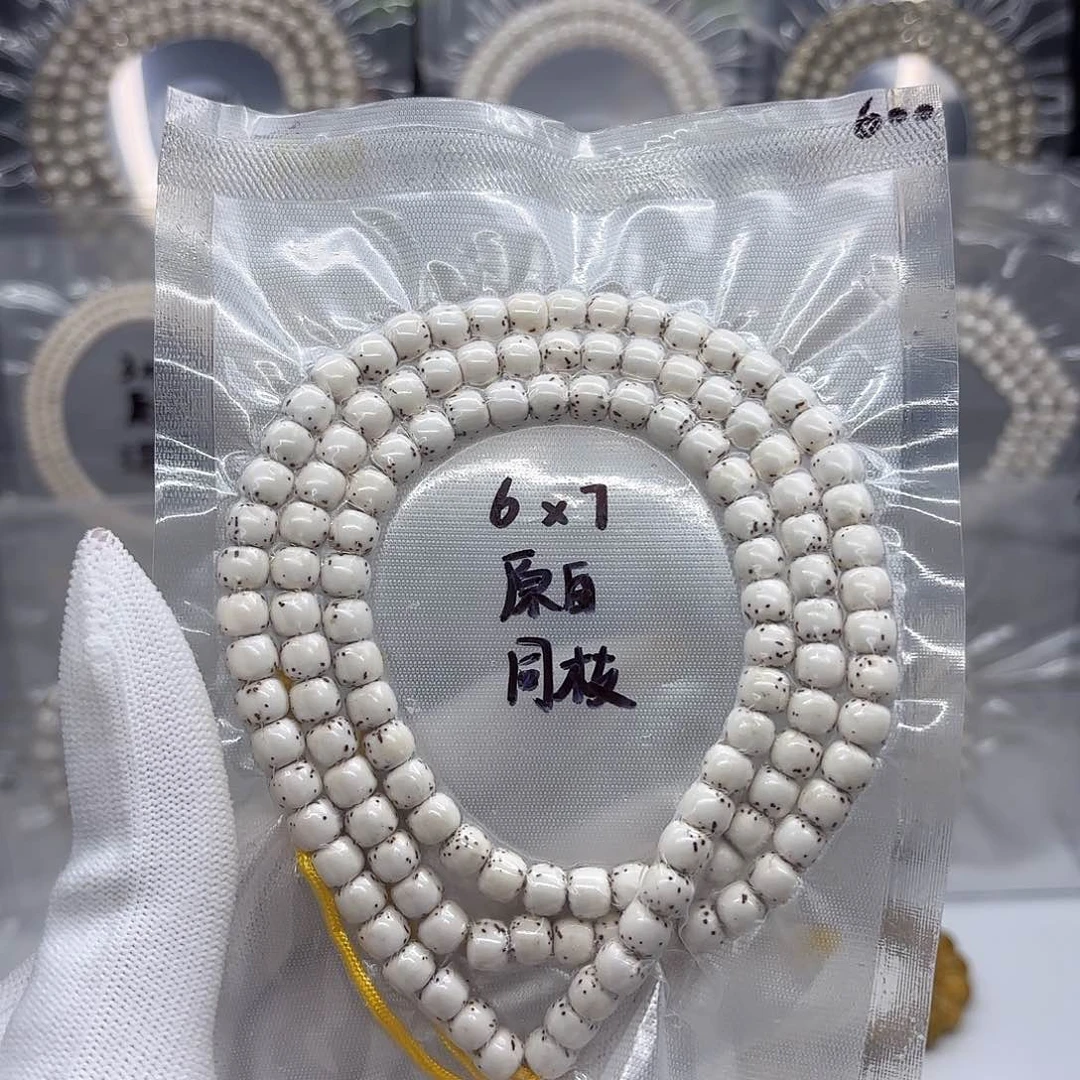 星月菩提吊坠゛****°6x7原白