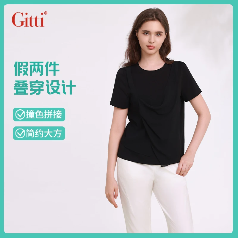 Gitti/吉蒂假两件拼接叠穿短袖女显瘦大码棉舒适亲肤T恤G251527