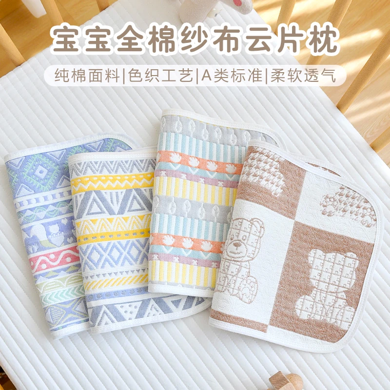 宝宝纱布云片枕新生婴儿秋冬加厚枕头0-6个月初生儿防吐奶枕垫巾