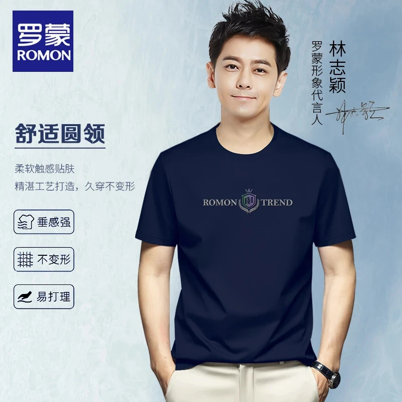 Romon/罗蒙夏季男士冰丝T恤男士新款宽松透气印花圆领短袖7017