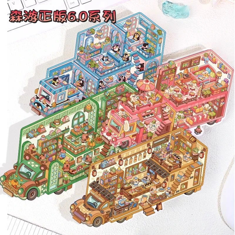 森游正版6.0房车造景贴纸微缩场景贴纸迷你解压3D手工diy贴画