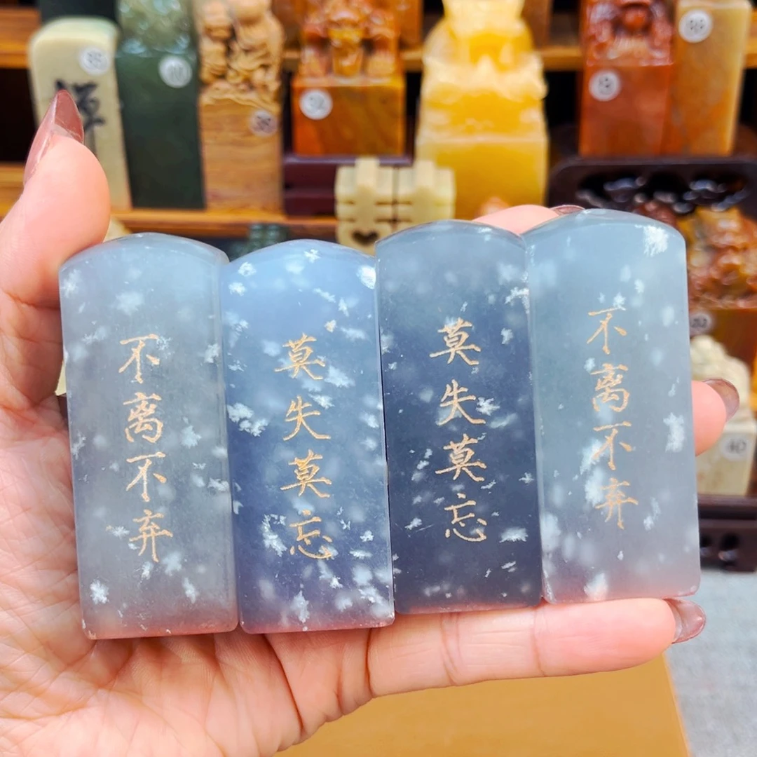 寿山石闪购商品瑕疵料4方