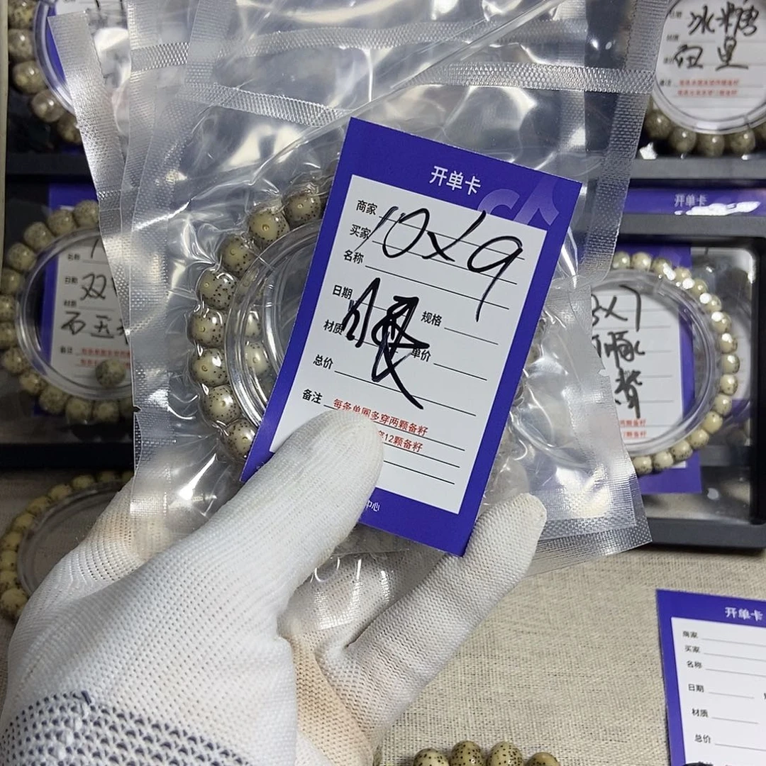 星月菩提手串星月