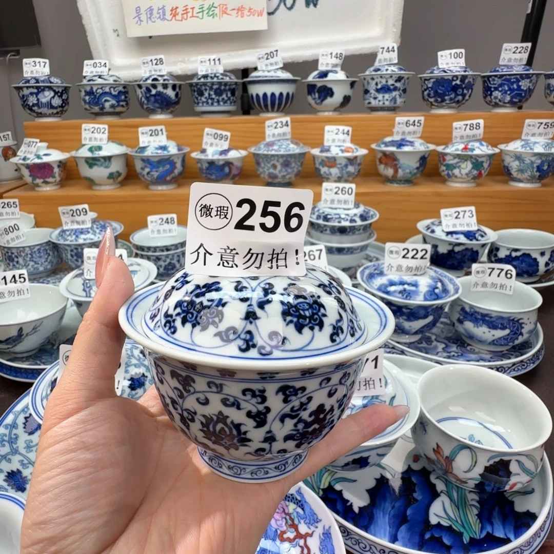 @***学微瑕景德镇陶瓷杯子