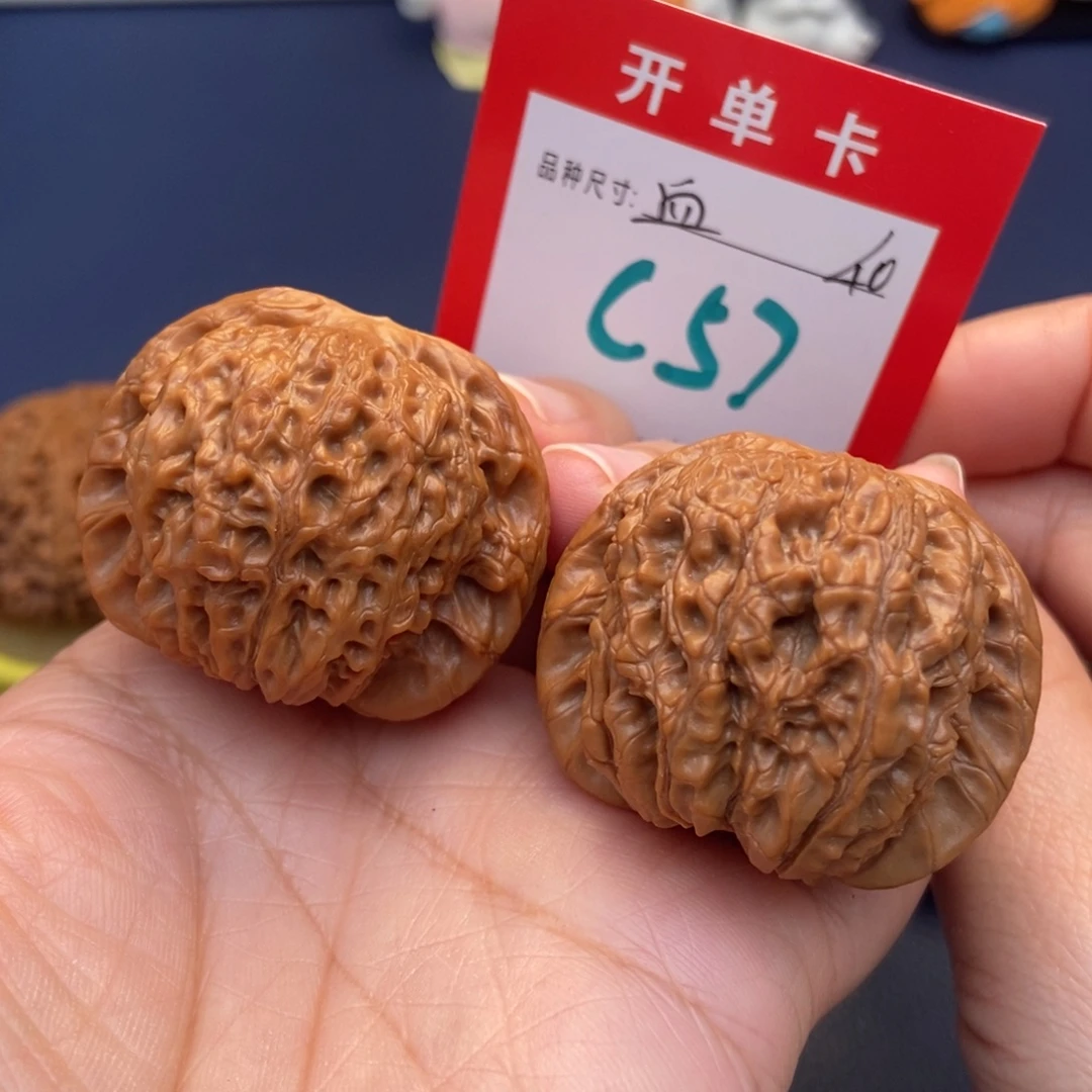 吊坠文玩核桃文玩核桃