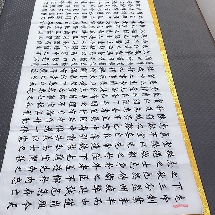 书法老师真人手写b