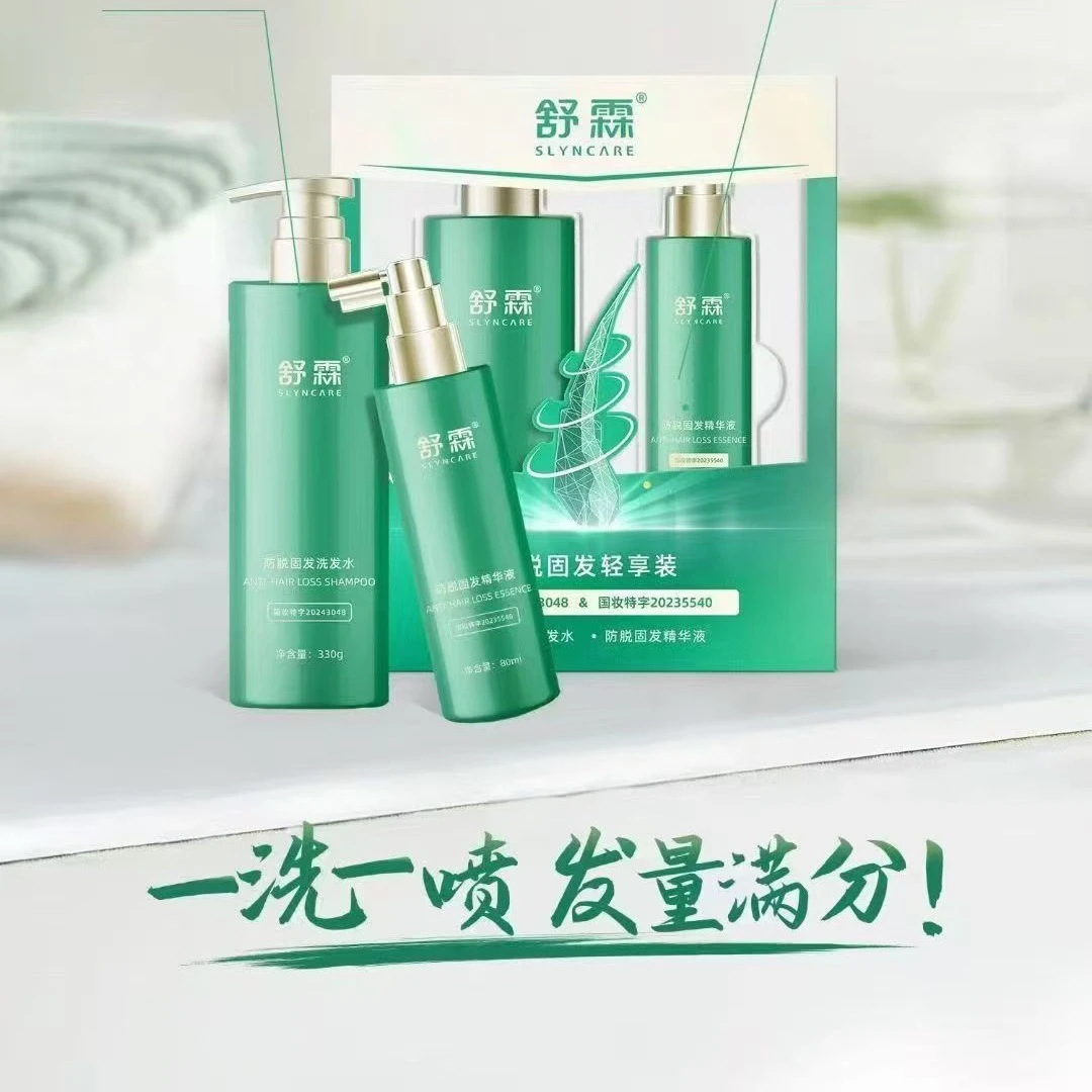 丰盈蓬松洗发水含毛囊精华液氨基酸无硅油去屑止痒蓬松