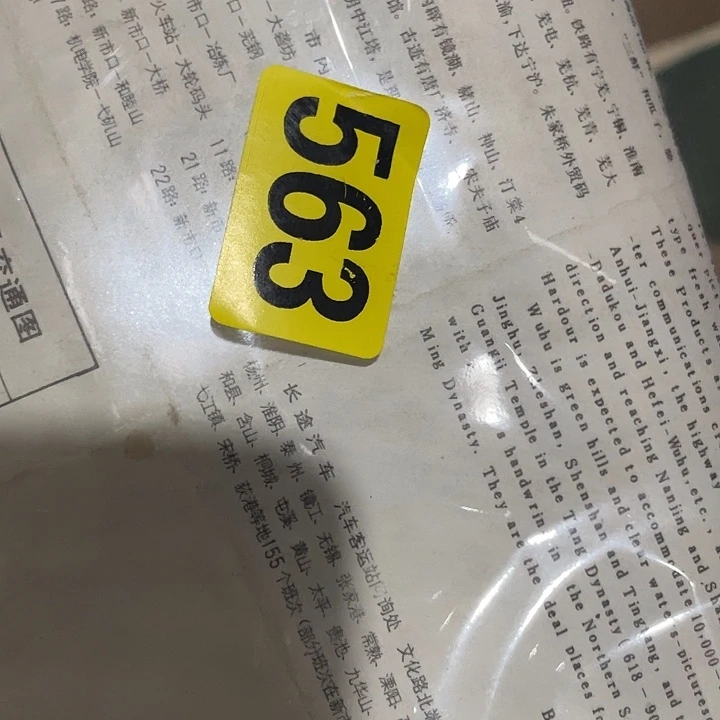正***典民俗文化研究中心