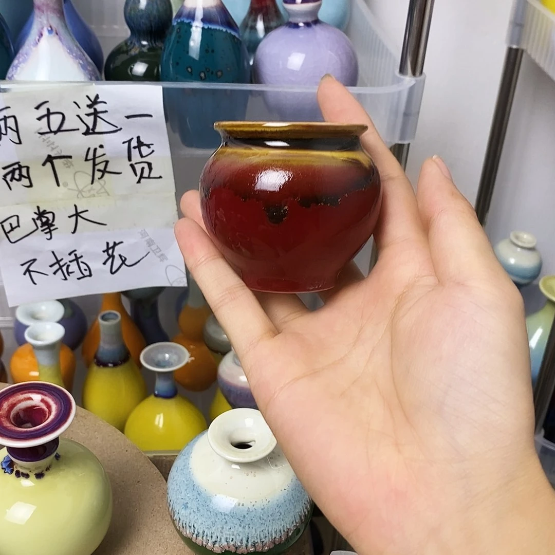 摆件带孔陶瓷小矮缸