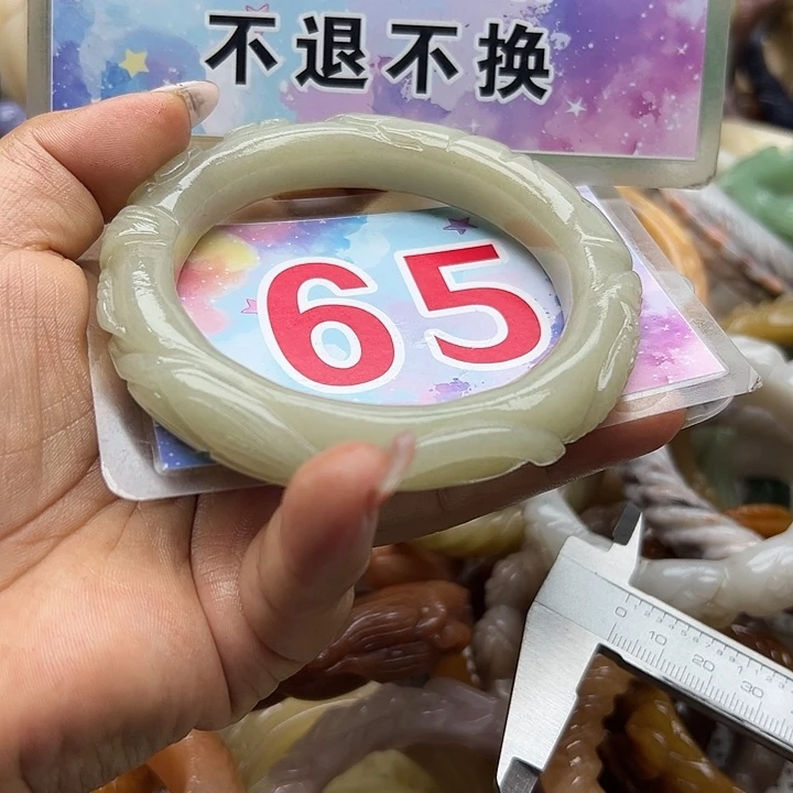 未镶嵌手镯石英岩玉